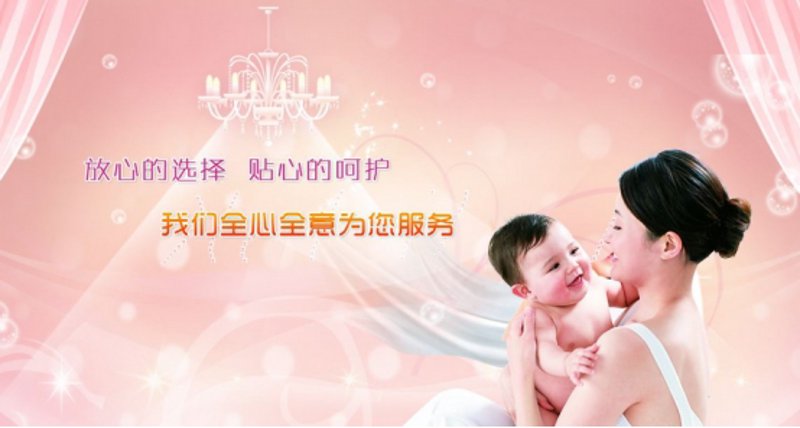 现代母婴护理行业的动态探索